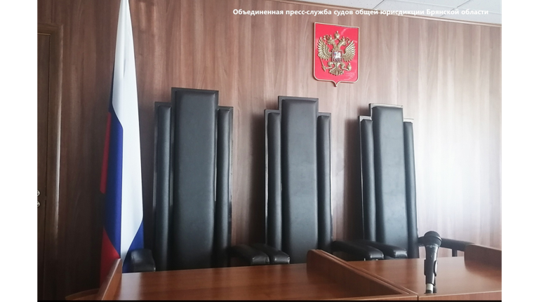 Брянский суд оправдал сельского главу по делу о жилых помещениях