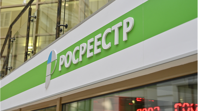 Брянцев предупредили о введении электронного взаимодействия юрлиц с Росреестром