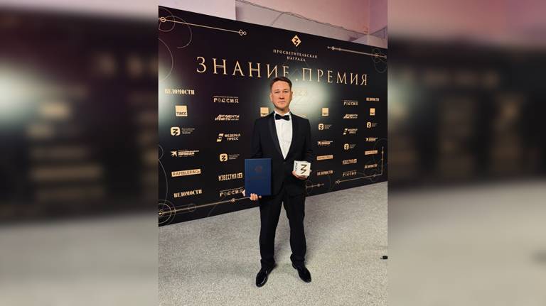 Брянский актёр Антон Шагин получил премию «Знание»