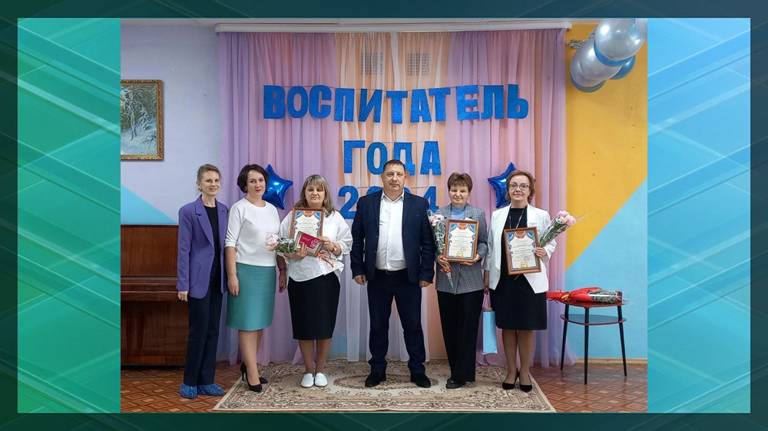 В Выгоничском районе Брянской области «Воспитателем года» стала Вера Останина