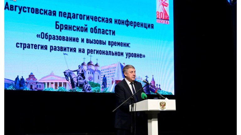 Богомаз: приоритетной задачей в регионе остается подготовка врачей и рабочих
