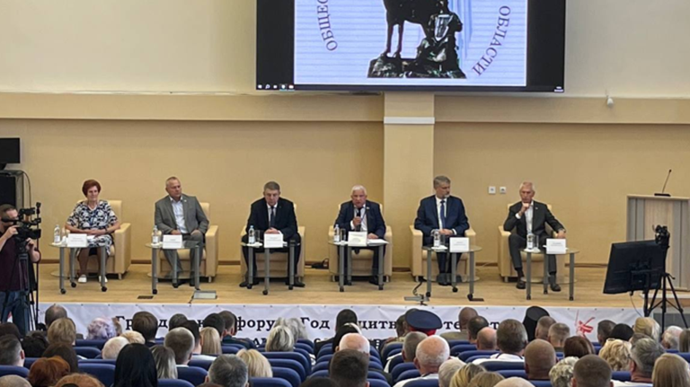 В Брянске состоялся гражданский патриотический форум
