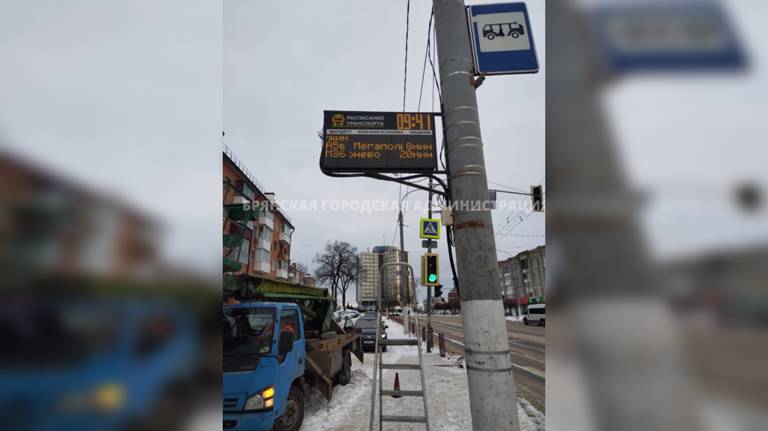 В Брянске возобновлена работа «Умного транспорта» и электронных табло
