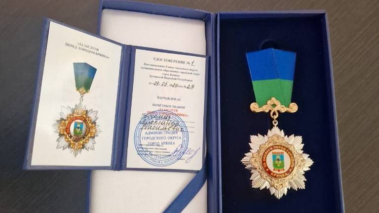 Губернатор Александр Богомаз награжден памятным знаком «За заслуги перед Брянкой»