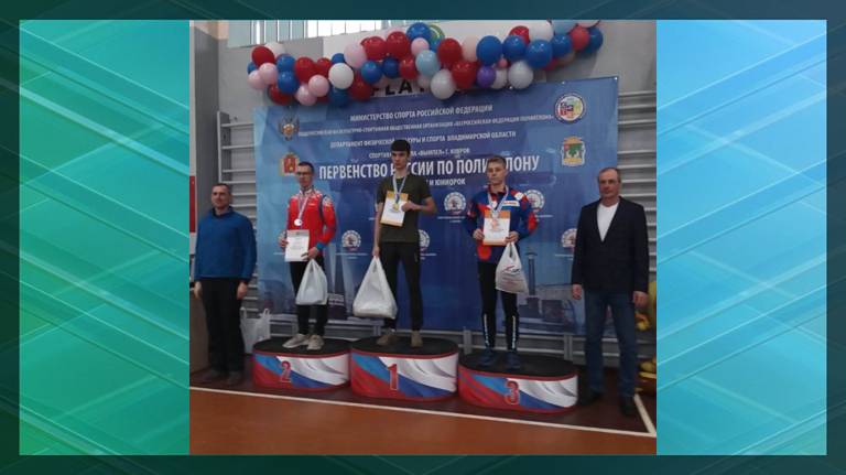 Спортсмен из Дятьково стал победителем первенства России среди юниоров по полиатлону