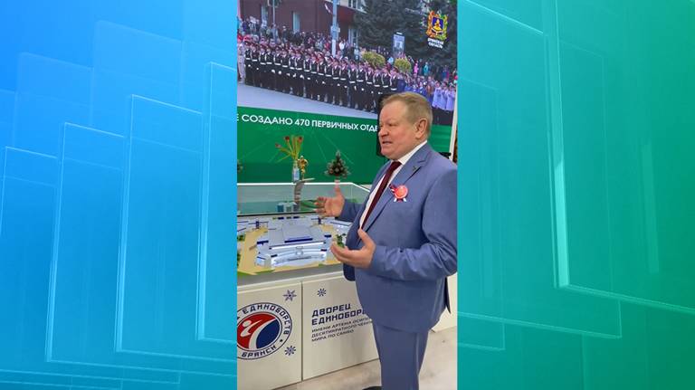 Замгубернатора Николай Лучкин рассказал федеральному телеканалу о брянском Дворце единоборств