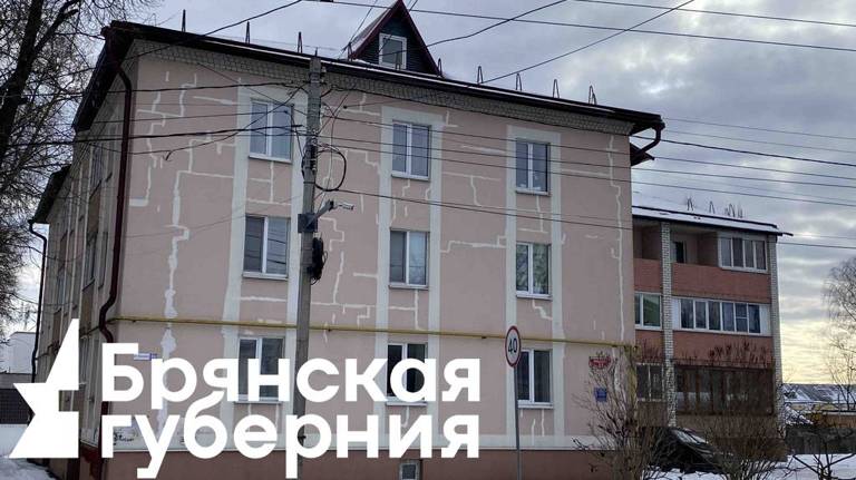 На Брянщине капитально отремонтируют 198 многоэтажек за 1,23 миллиарда рублей