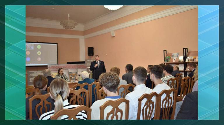 В областной библиотеке состоялся семинар по теме туризма Брянской и Гомельской областей