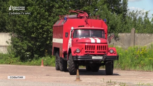 За сутки на Брянщине потушили 3 пожара