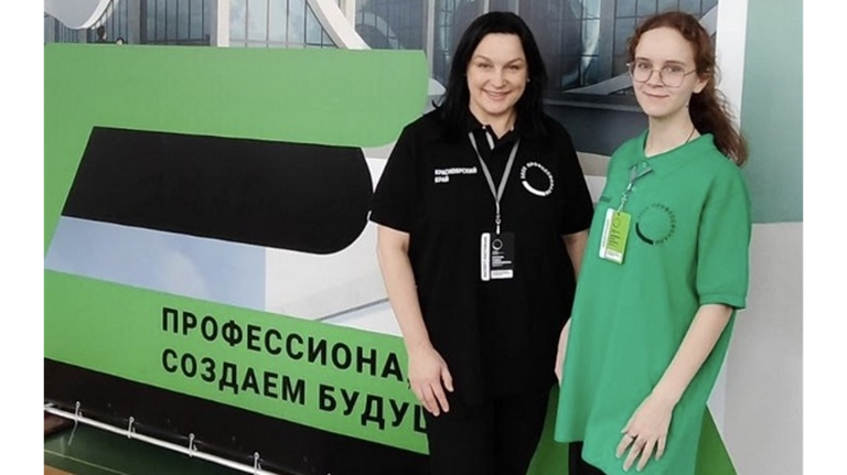 Брянская студентка завоевала золото чемпионата «Профессионалы»