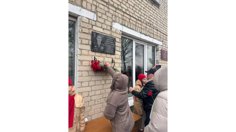 В селе Сосновка Выгоничского района почтили память героя СВО Николая Балесного