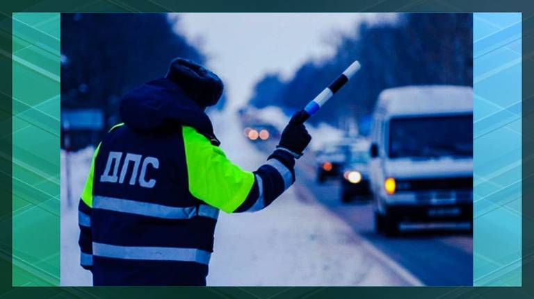 В Брянске за сутки автоинспекторы пресекли 89 нарушений ПДД