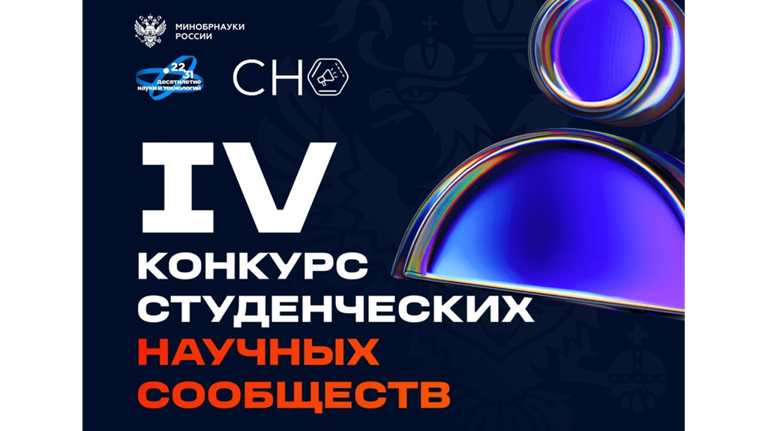 Брянский госуниверситет стал победителем конкурса грантов Минобрнауки России