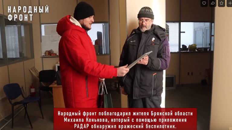 Житель Брасовского района Михаил Коньков спас земляков от атаки БПЛА