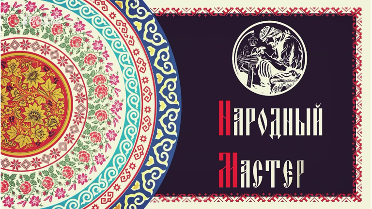 В программе «Народный мастер» — семейный подряд Олеси Ланцовой В программе «Народный мастер» — семейный подряд Олеси Ланцовой