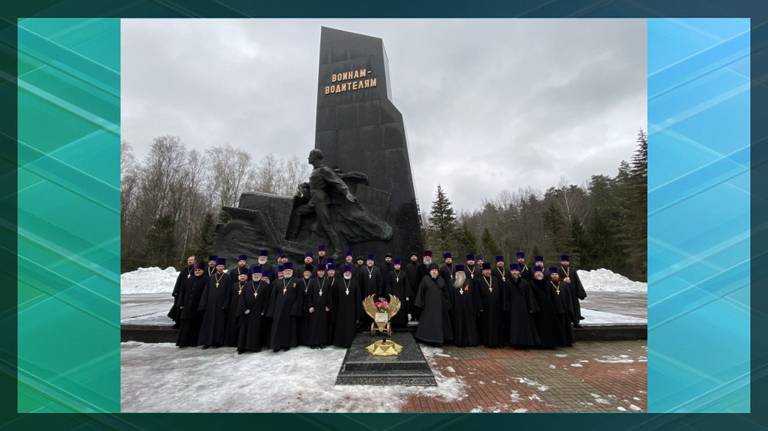 Брянское духовенство почтило память воинов, погибших в годы Великой Отечественной войны