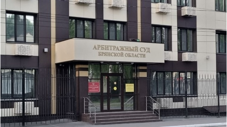 Коллектив брянского Арбитражного суда передал радиостанции участникам СВО