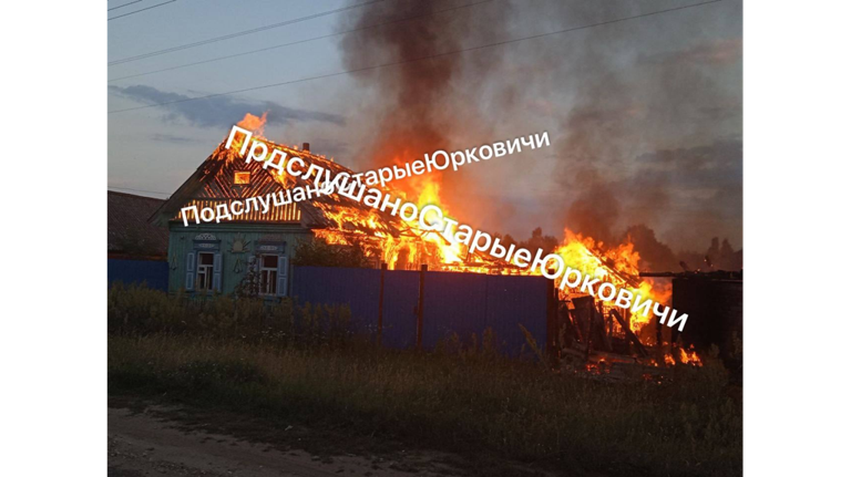 Брянцам показали загоревшийся после удара ВСУ дом в Каменском Хуторе