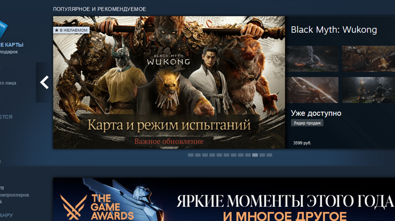 Брянским геймерам можно выдохнуть: Steam не заблокируют