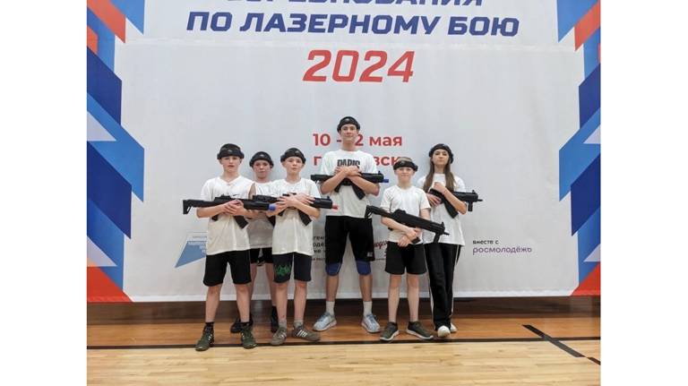 «Дрим Тим» из Брянска победила на Всероссийских соревнованиях по лазерному бою