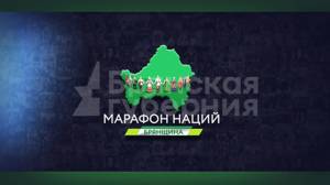 Марафон наций. Цыгане. Выпуск от 8 апреля 2022 года