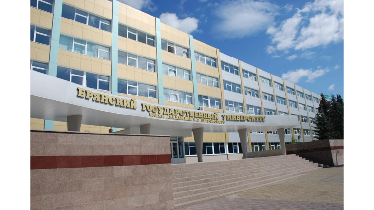 В 2025 году исполняется 95 лет БГУ имени академика И.Г. Петровского В 2025 году исполняется 95 лет БГУ имени академика И.Г. Петровского