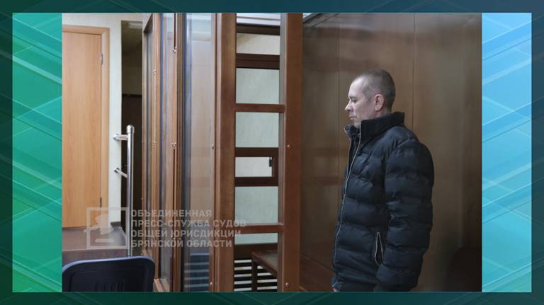 В Брянске за шпионаж осудили гражданина Украины