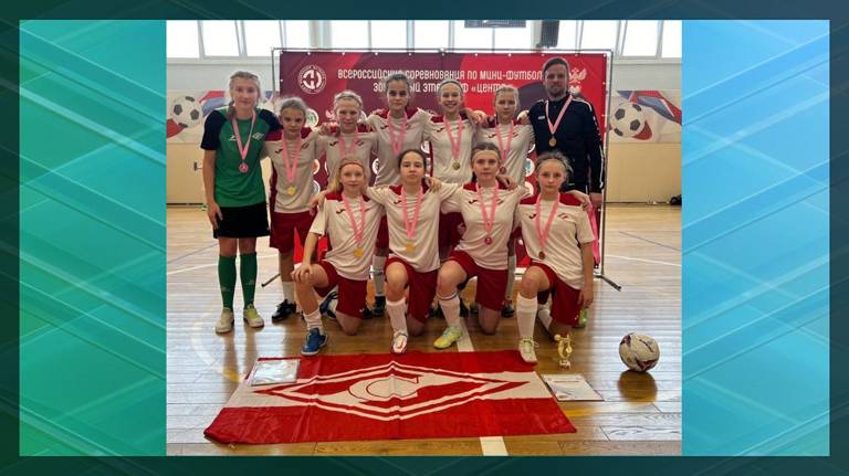 Юные брянские футболистки выиграли первенство Центральной России 