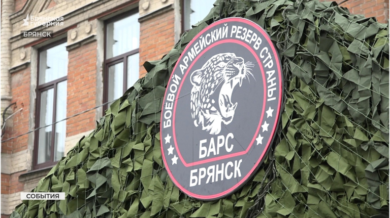 На площадке Брянского госуниверситета работает выставка техники «БАРС-Брянск»