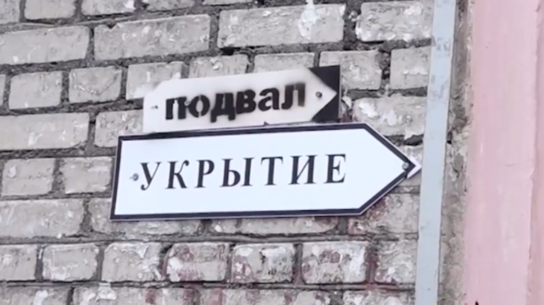 Ракетную опасность объявили в Унечском районе