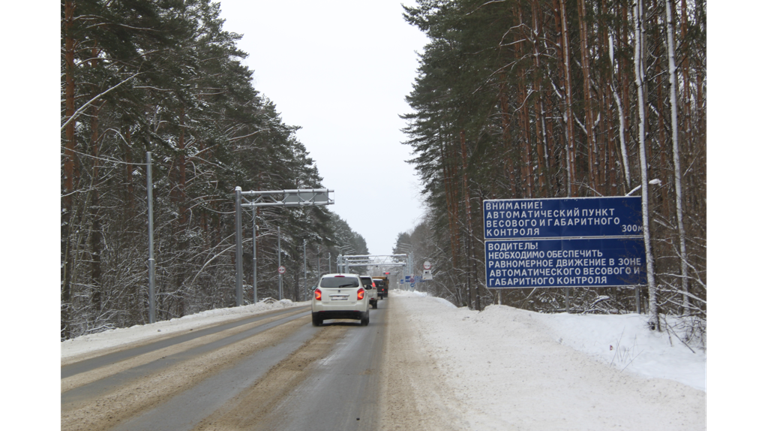 В Брянской области в тестовом режиме работают два пункта весогабаритного контроля