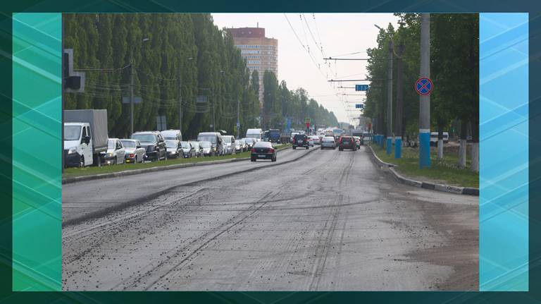 В Брянске отремонтируют дороги на улицах Калинина, Красноармейской и на проспекте Московском