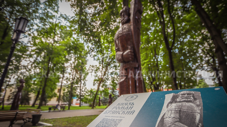 В парке Толстого осенью появится новая скульптура князя Романа Брянского
