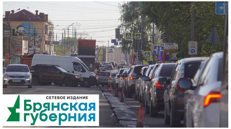 На выезде из Володарского района Брянска вечером 2 мая из-за дорожников возникла чудовищная пробка