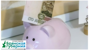 Брянские мамы досрочно получат детские пособия за апрель