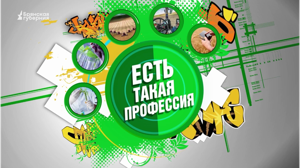 Есть такая профессия. Брянский строительный колледж. Выпуск от 16 июня 2025 года