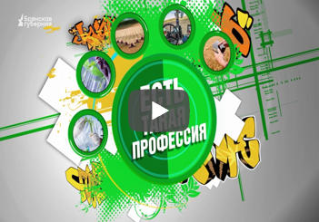 Есть такая профессия. Брянский строительный колледж. Выпуск от 16 июня 2025 года