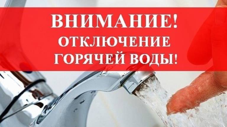 Жителей Клинцов оставят без горячей воды