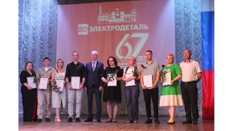 Карачевский завод «Электродеталь» отметил 67-летие