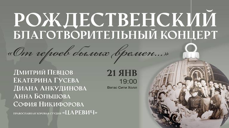 Брянский актёр Шагин примет участие в благотворительном концерте «От героев былых времен»