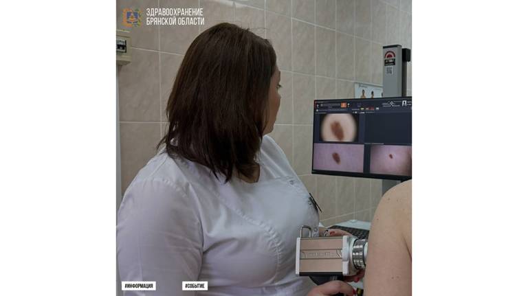 В День здоровья в брянском кожвендиспансере обследовали 93 пациентов