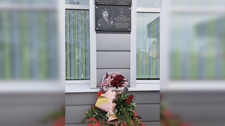 В Меленской школе открыли мемориальную доску бойцу СВО Андрею Лазаренко