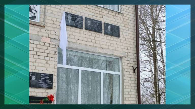 В брянском селе Кокино увековечили память погибшего в ходе СВО Юрия Шорбана