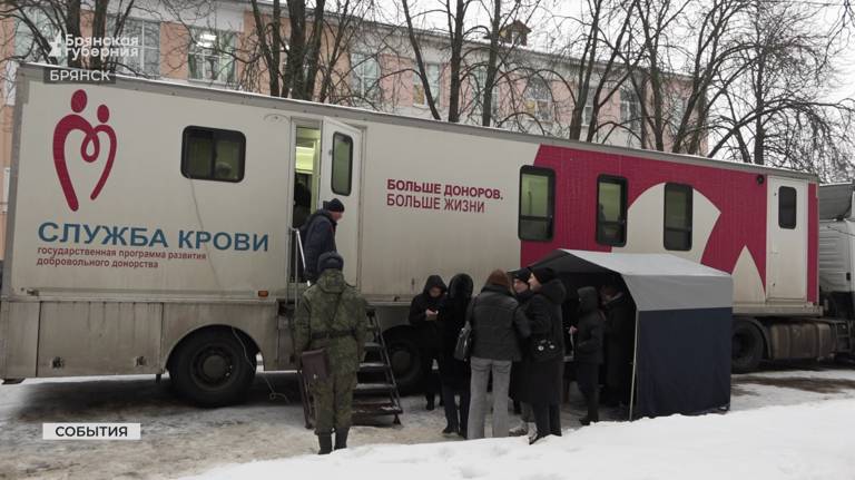 В Брянcке студенты cдали кровь (ВИДЕО)