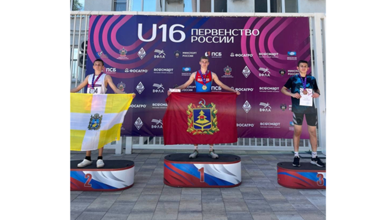 Брянец Арсений Иванушкин выиграл первенство России U16 в тройном прыжке