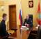 Начальник брянского УФСИН Алексей Мишанов провёл личный приём граждан