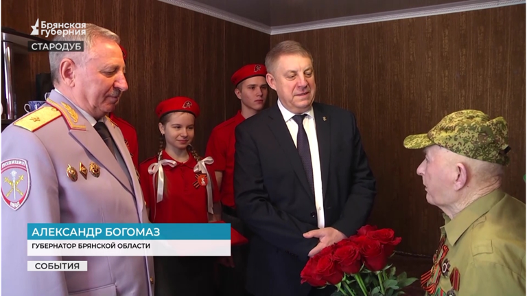 Брянский ветеран войны Василий Копылов получил медаль от губернатора