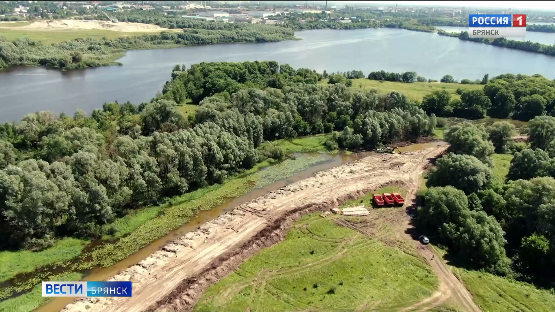 В Брянской области реку Десну вернут в исконное русло