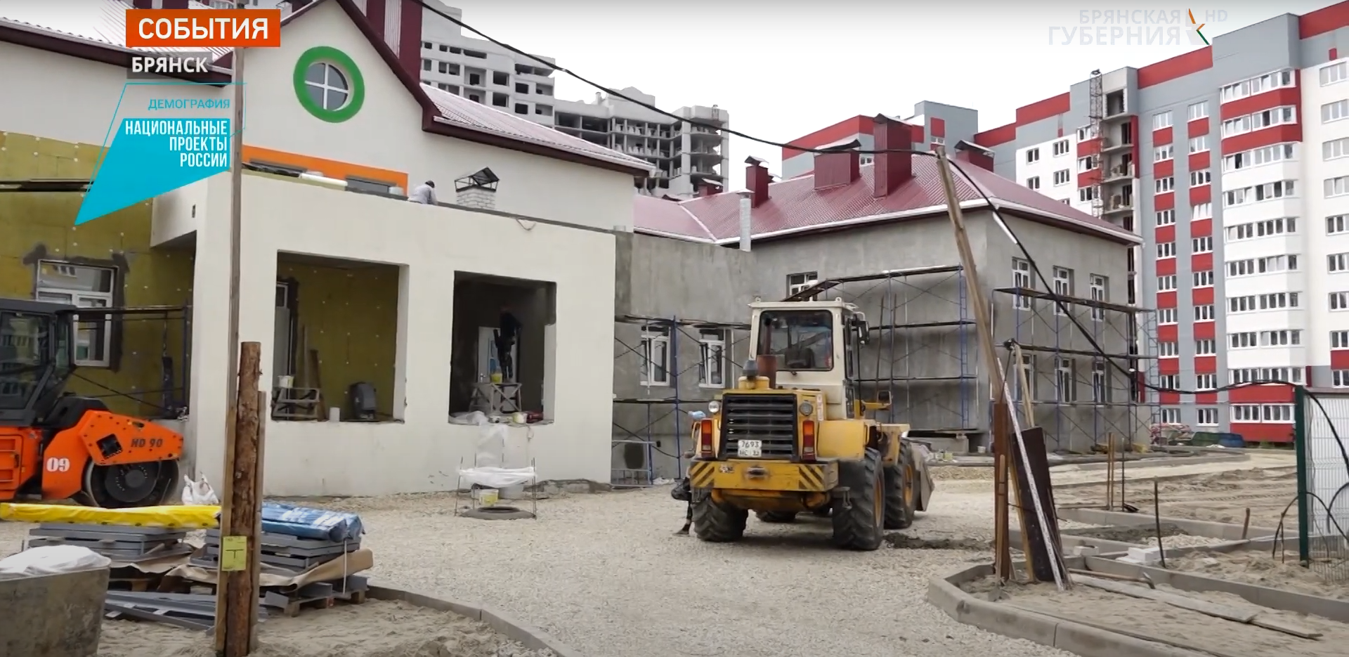 В Брянске завершается строительство детского сада «Тюльпанчик» по улице Строкина