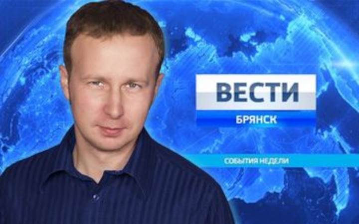 Брянский тележурналист Игорь Довидович удостоился государственной награды